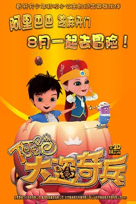 危险的性爱